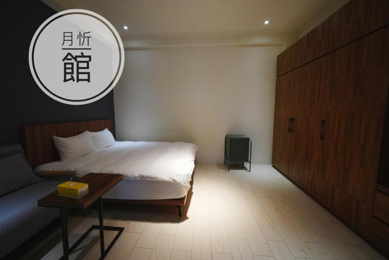 Ncstyle新群風格民宿 包棟 烤肉 Ktv兒童遊戲區 우지에 외부 사진